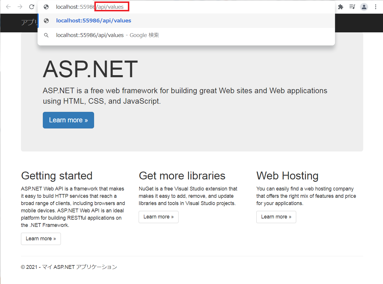 VB NET REST API WebAPI DcastBlog vb-net-rest-api-webapi-dcastblog