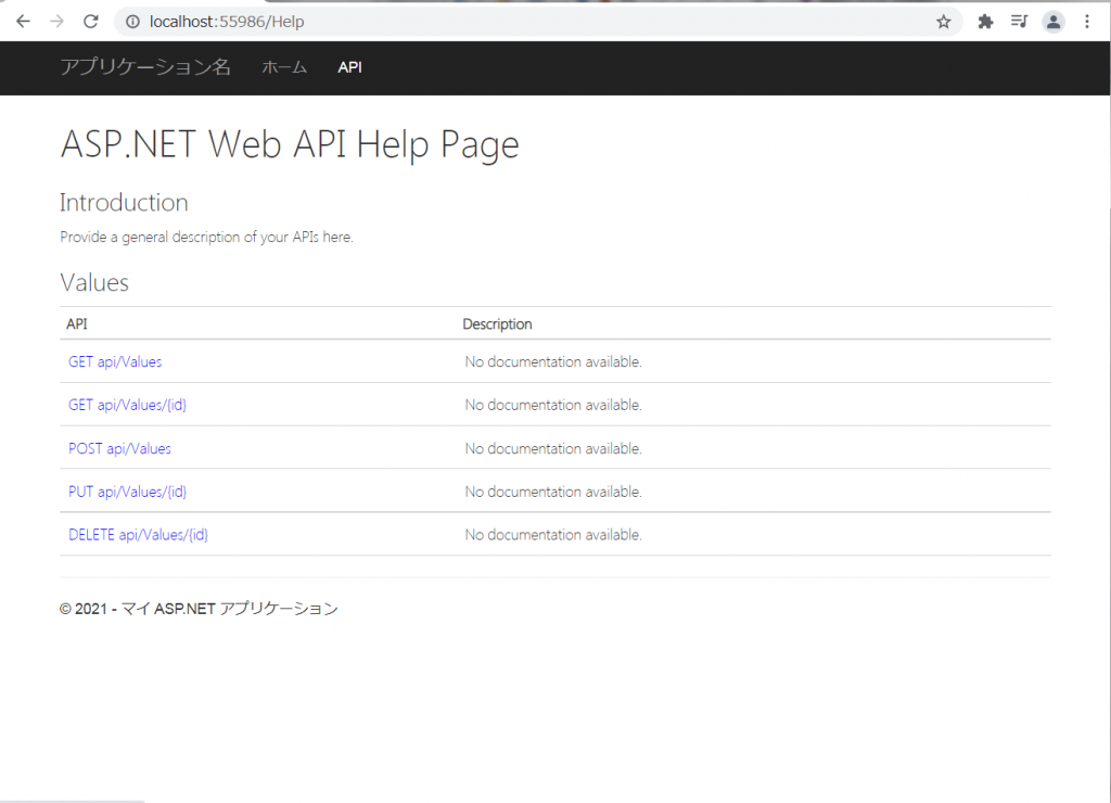  VB NET REST API Web API DcastBlog