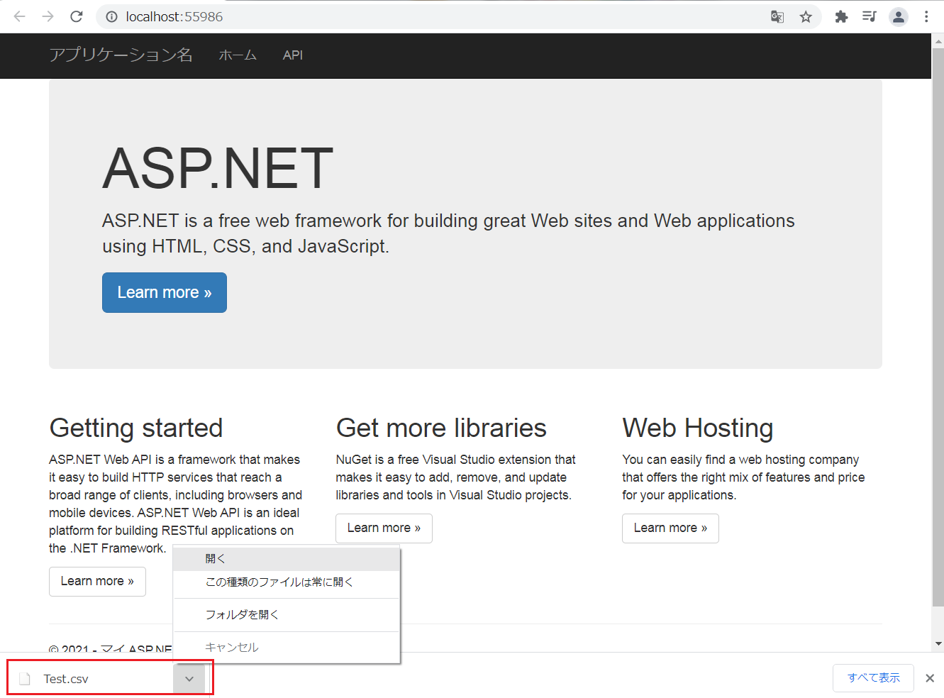 vb-net-rest-api-web-api-dcastblog