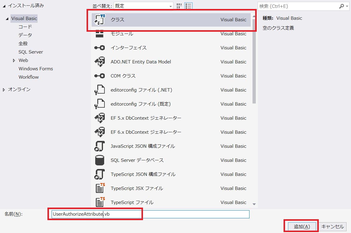 REST API⑮ BASIC認証 DcastBlog